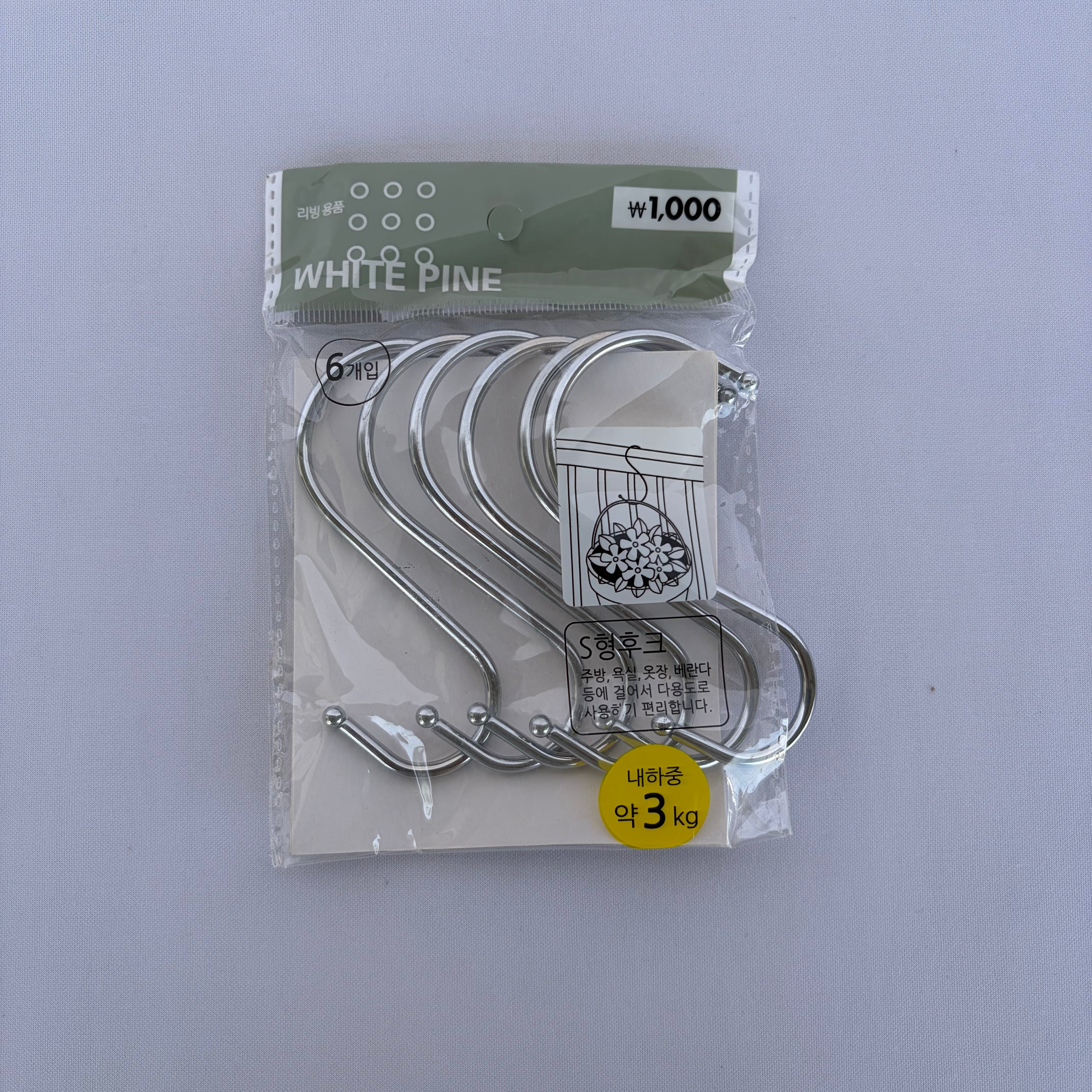 Stainless Steel S Hooks Set – Multipurpose Hanging Hooks(6 Pieces)