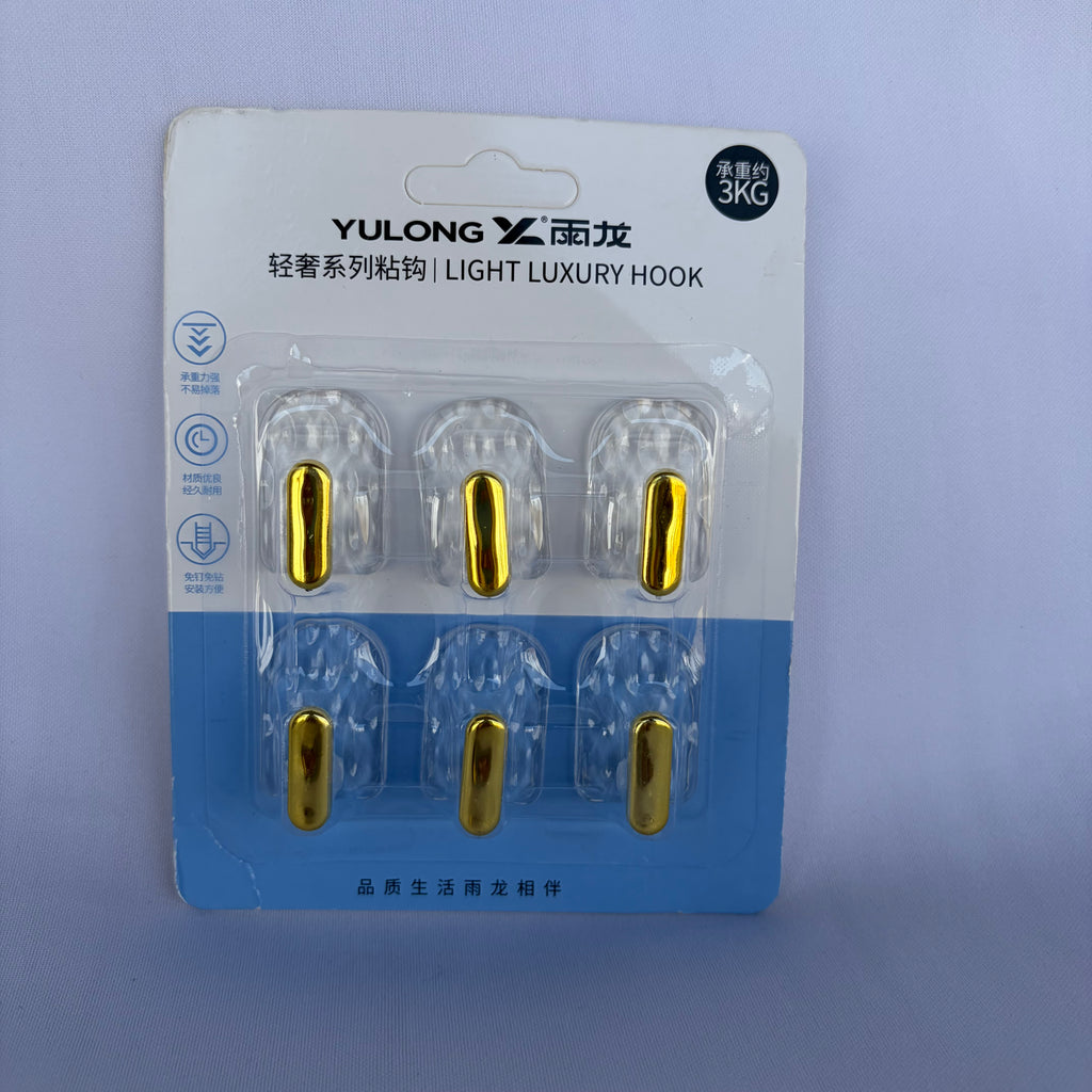 Gold Self Adhesice Wall Hooks Set (3Kg Load)