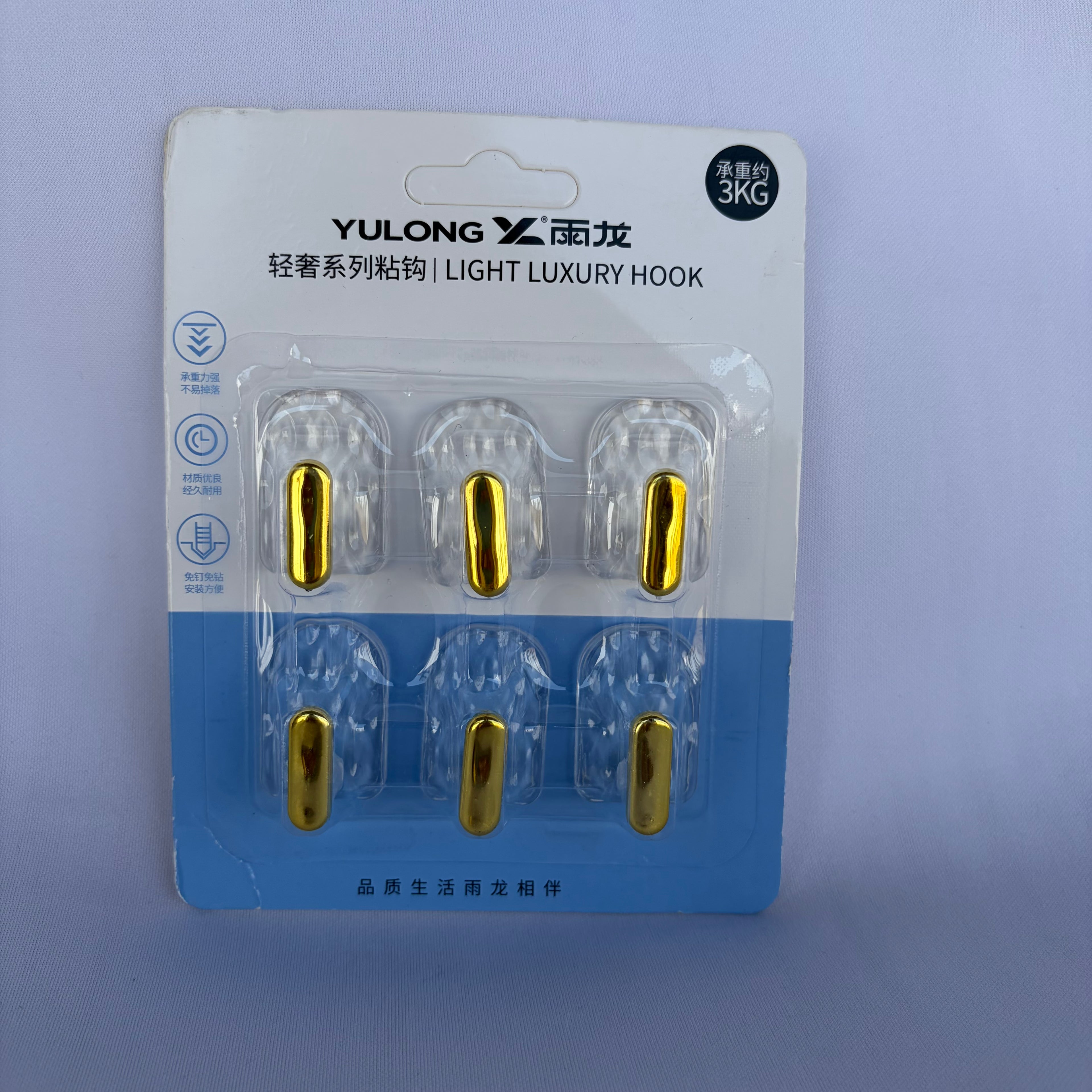 Gold Self Adhesice Wall Hooks Set (3Kg Load)
