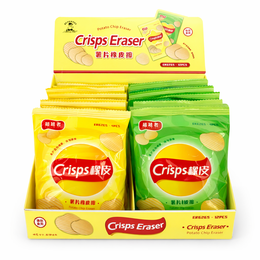Lays Eraser